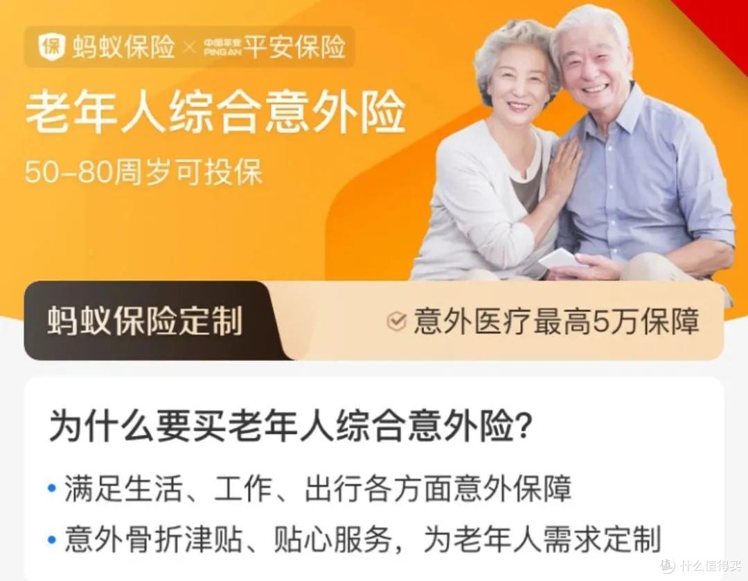 支付宝上投保有什么优缺点?有哪些产品推荐?