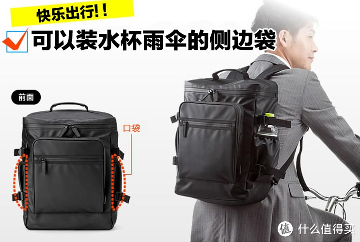 30—300元的最佳选择都在这里:超高性价比男包选购指南