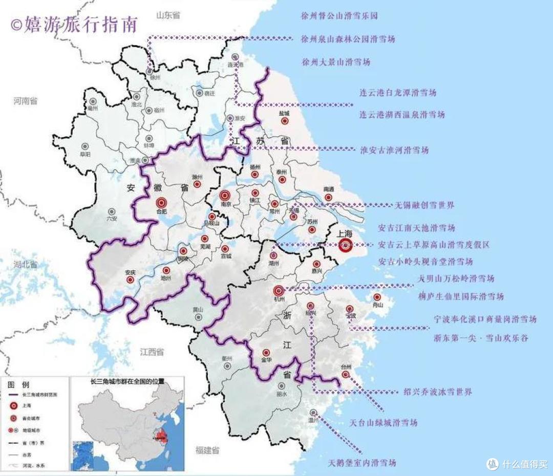 江浙沪滑雪场居然这么多?红黑榜看这篇就够了!_国内自由行_什么值得买