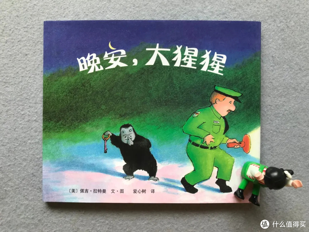 这可能是最懂你娃的按月龄分类书单(1-2岁)