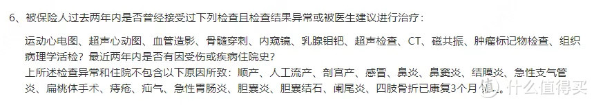 重疾市场变天了！44款热门重疾险下架时间表一览！