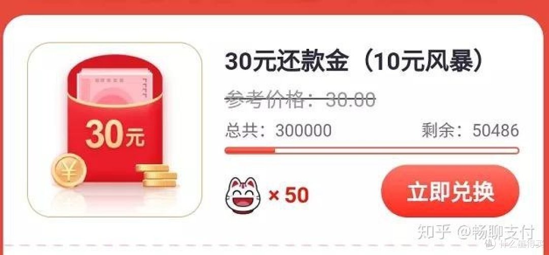 十元风暴最后的下车机会!