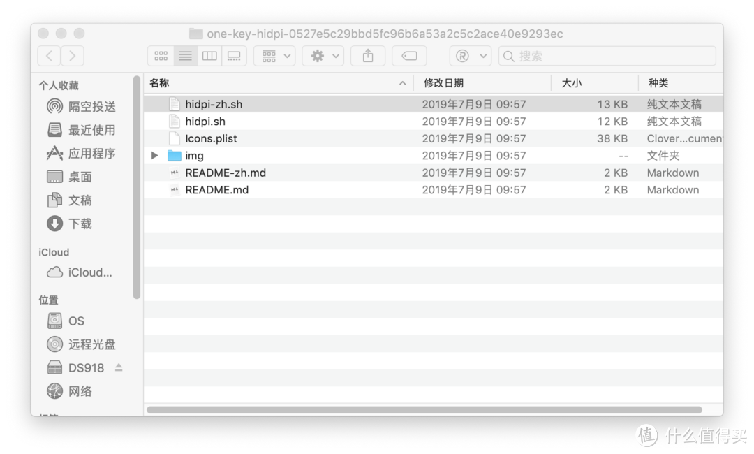 从Windows到macOS：分享7个提升macOS易用性的软件