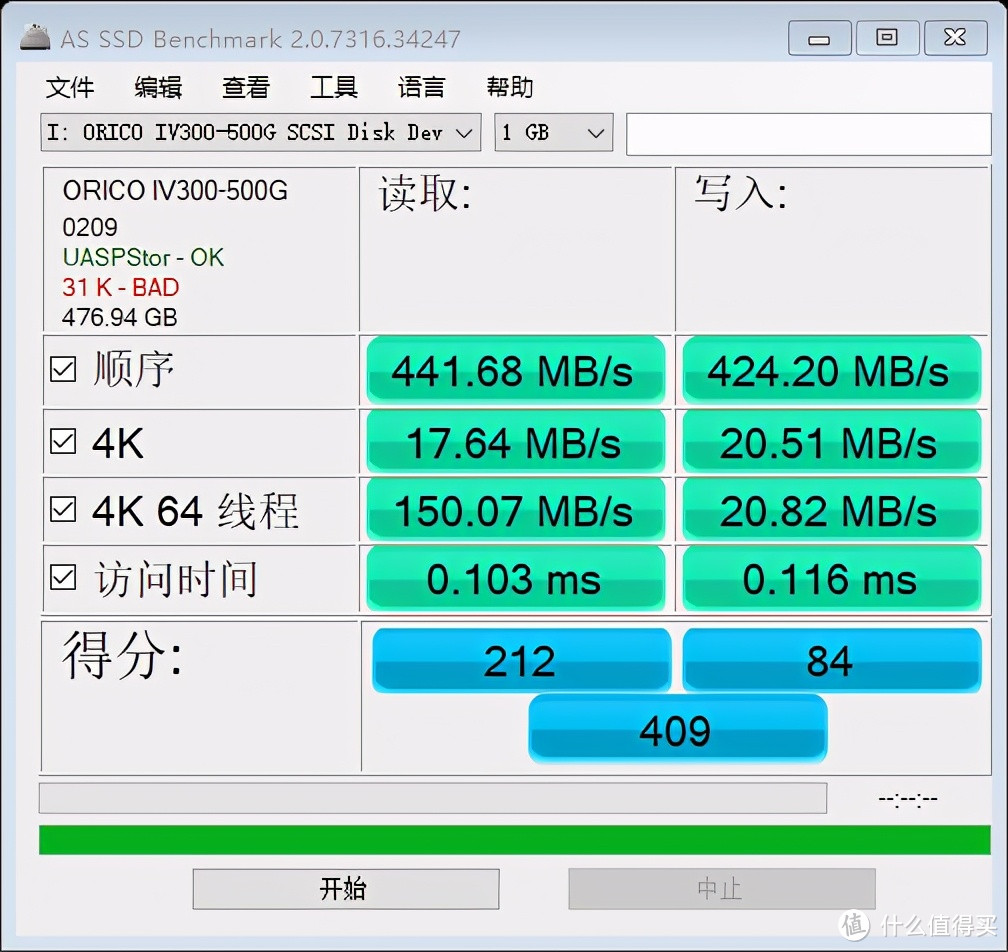 高速传输 多设备扩容搭档——ORICO iMatch移动固态硬盘体验