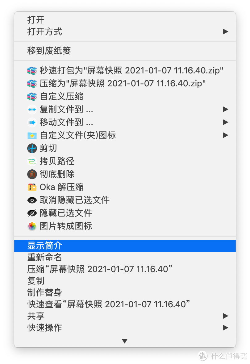 从Windows到macOS：分享7个提升macOS易用性的软件