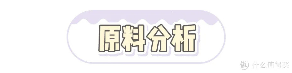 矿主们催了10000次的「低温烘焙粮」测评来了！