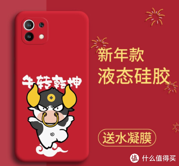 小米11的手机壳 小米11的手机壳