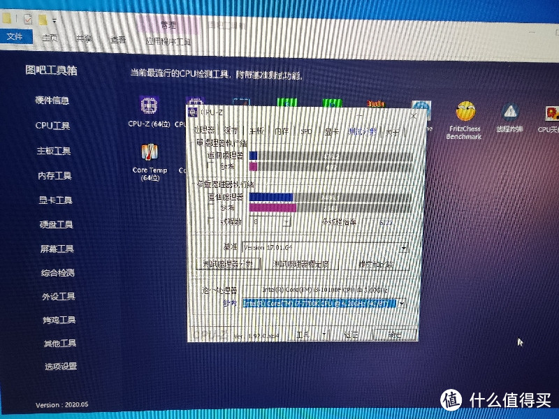 接上个帖子，已经收到货的2501的十代i3+1050ti+24寸显示器