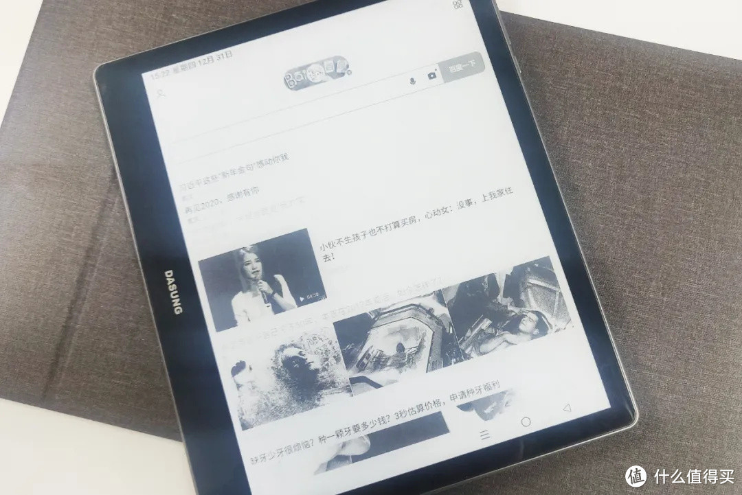 Not-eReader 103测评：最流畅的10.3英寸墨水屏平板！