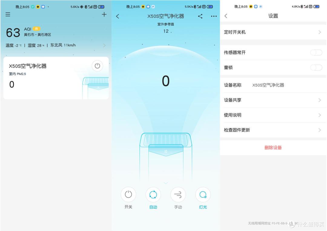 优秀的“偏科生”，352 X50S空气净化器