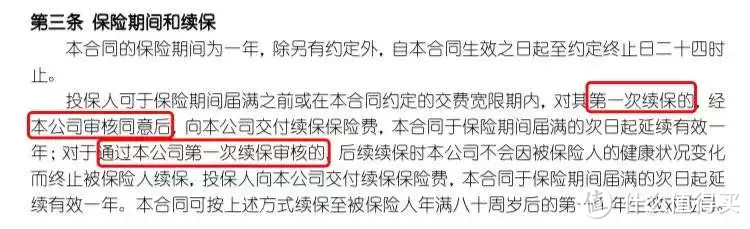 百万医疗险哪家保险公司最好？掌握这个方法，不会选错！