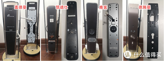 拆出好指纹锁·盖德曼、凯迪仕、德施曼、鹿客，买锁不交智商税！