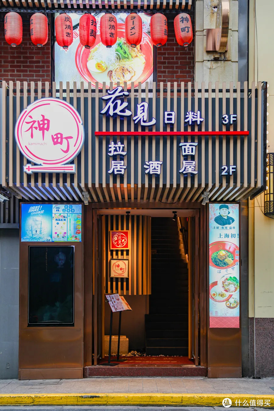 魔都宝藏咖喱店集合，来自东方的神秘力量