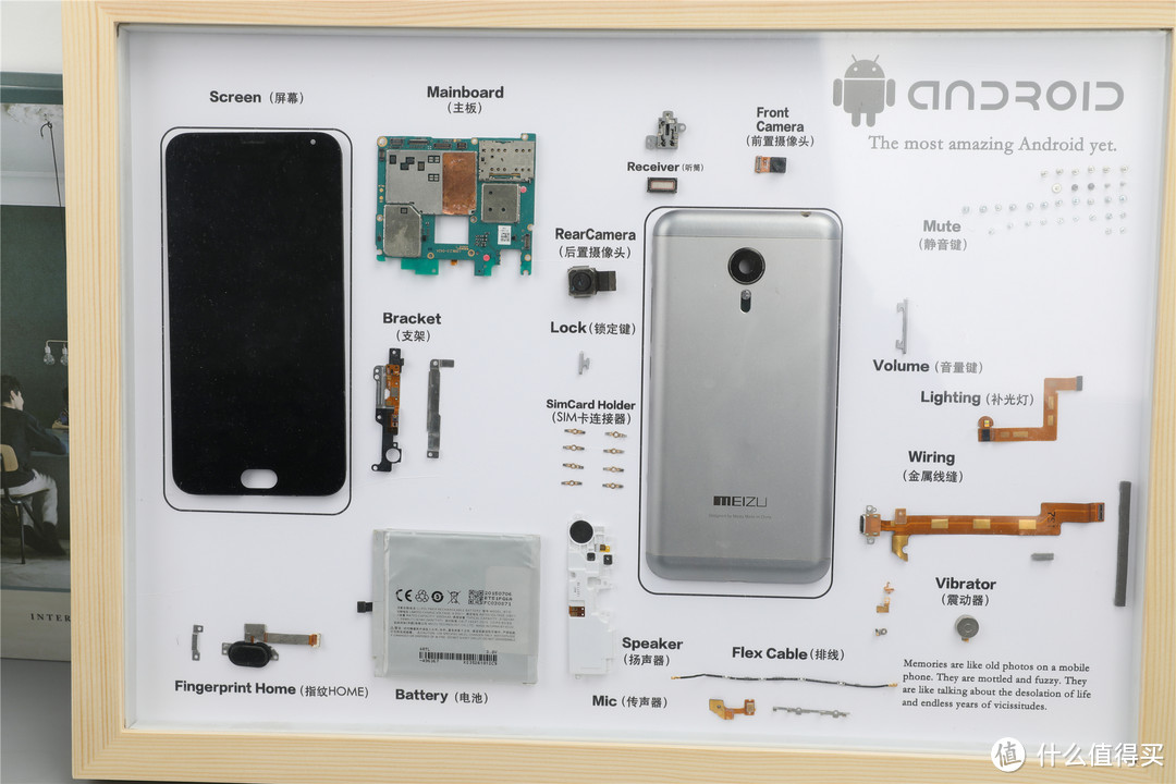 把“梦想”挂在墙上：拆解魅族经典机型MX5