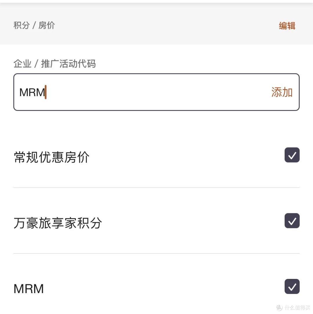 潮惠攻略|万豪新年会员日放大招!每次入住2000积分拿好,百万积分答案全附上!