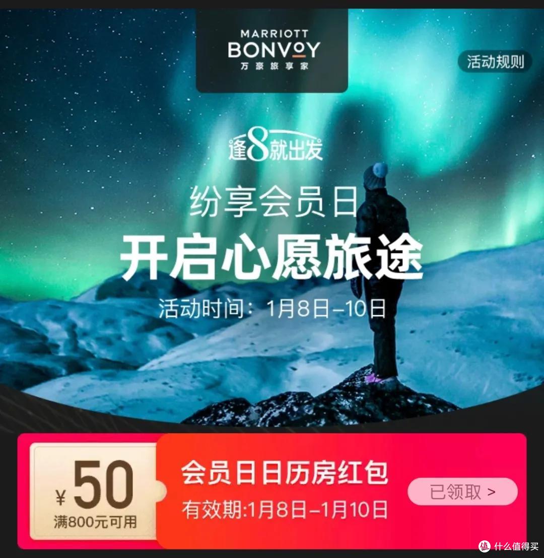 潮惠攻略|万豪新年会员日放大招!每次入住2000积分拿好,百万积分答案全附上!