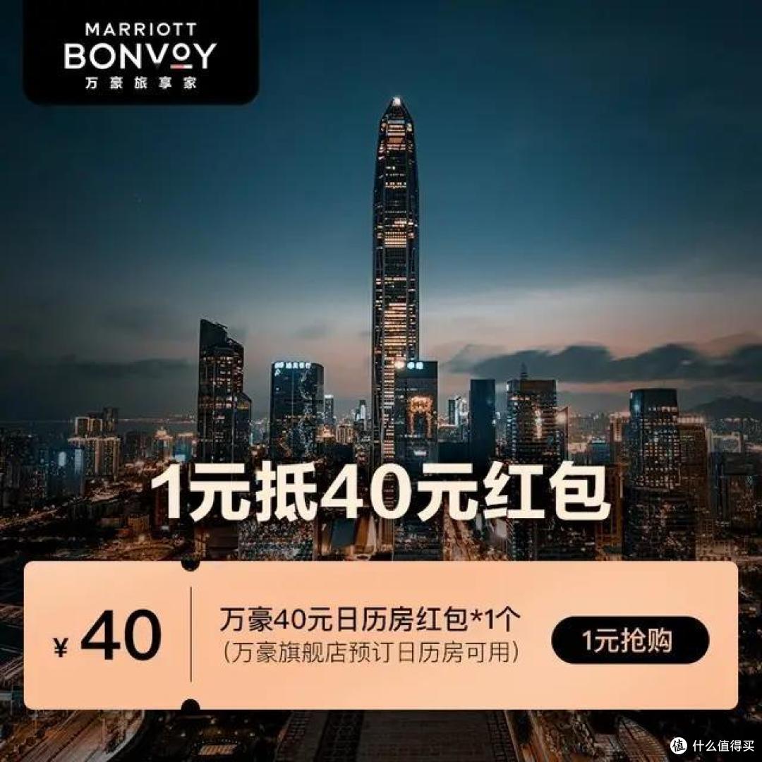 潮惠攻略|万豪新年会员日放大招!每次入住2000积分拿好,百万积分答案全附上!