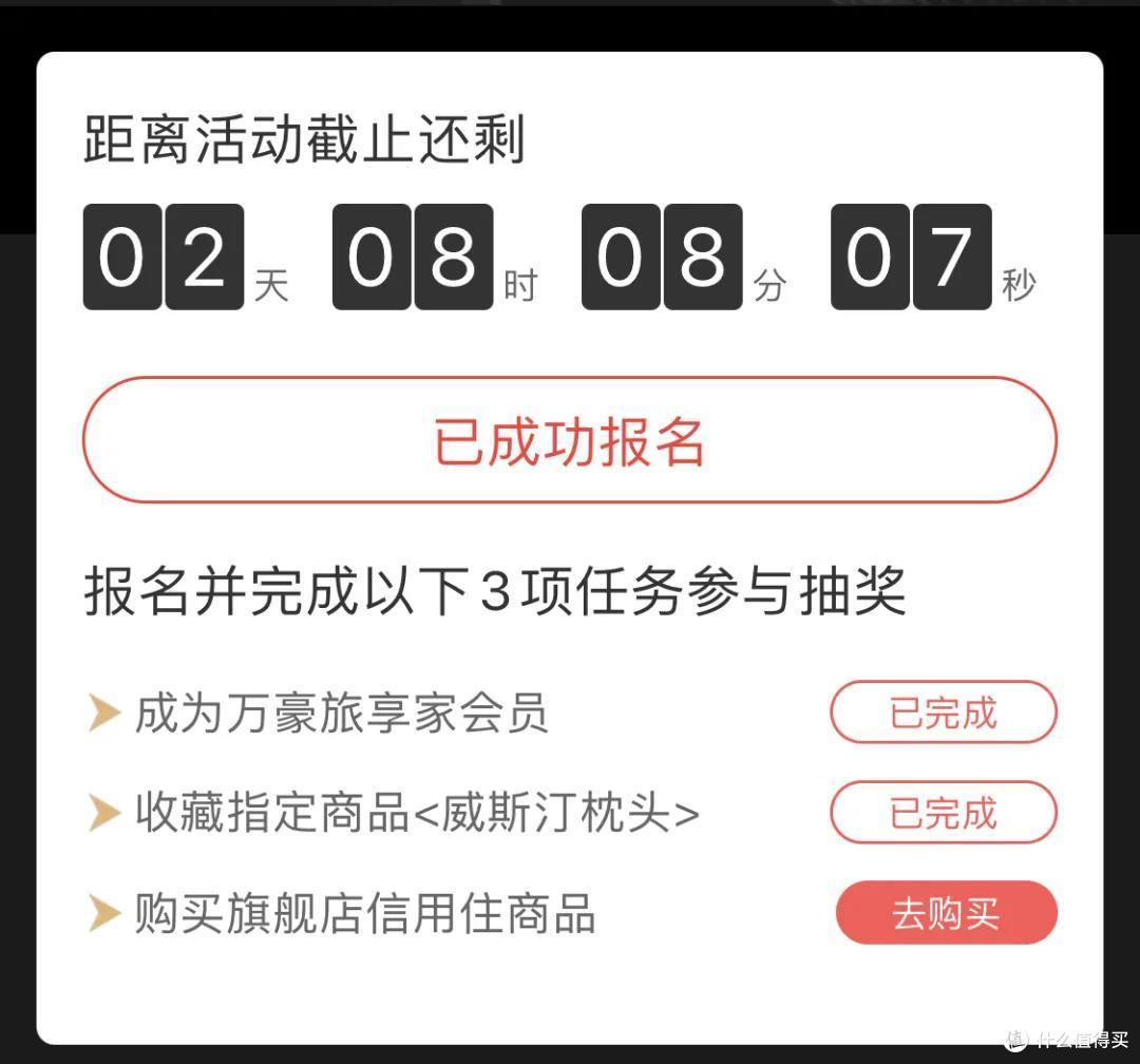 潮惠攻略|万豪新年会员日放大招!每次入住2000积分拿好,百万积分答案全附上!