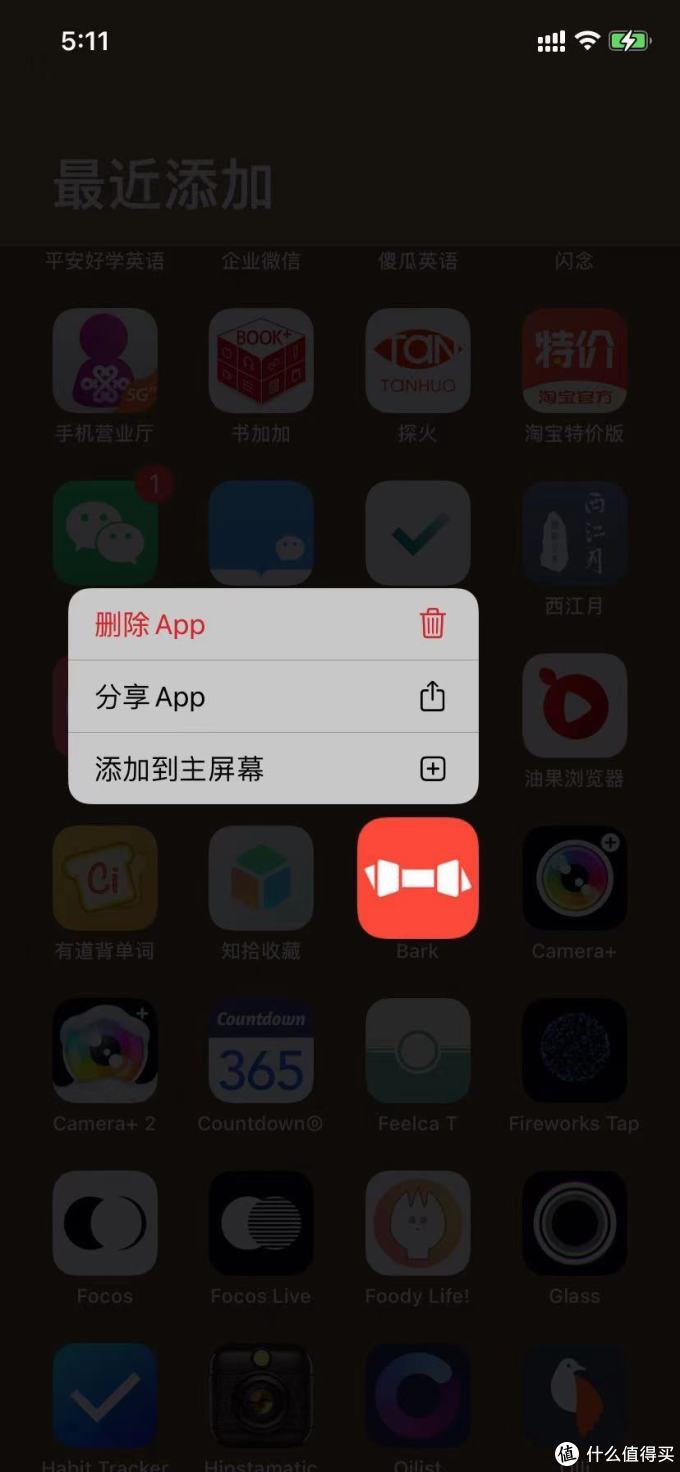 手机推送(手机推送引擎是干什么用的?)