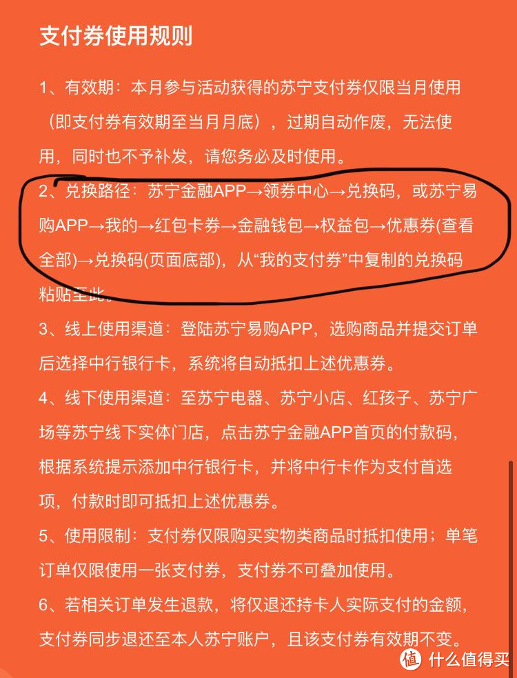 中行app隐藏福利！20充30话费，速度get！另附其他话费优惠盘点！