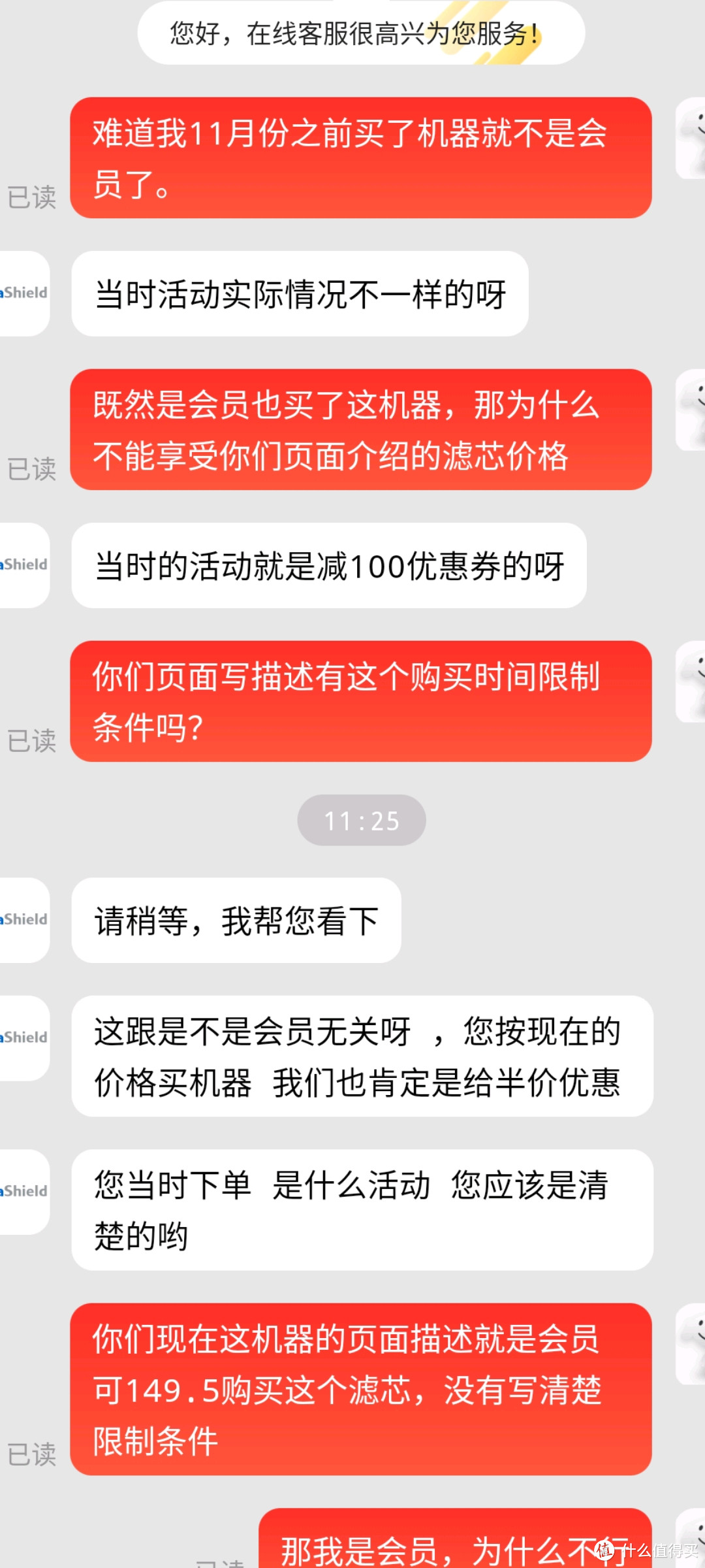 京选水护盾购买使用一年，滤芯更换的一波三折以及滤芯解剖！