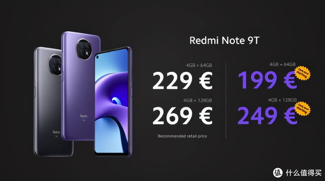 三星S21系列官方渲染图公布；Redmi 9T 发布