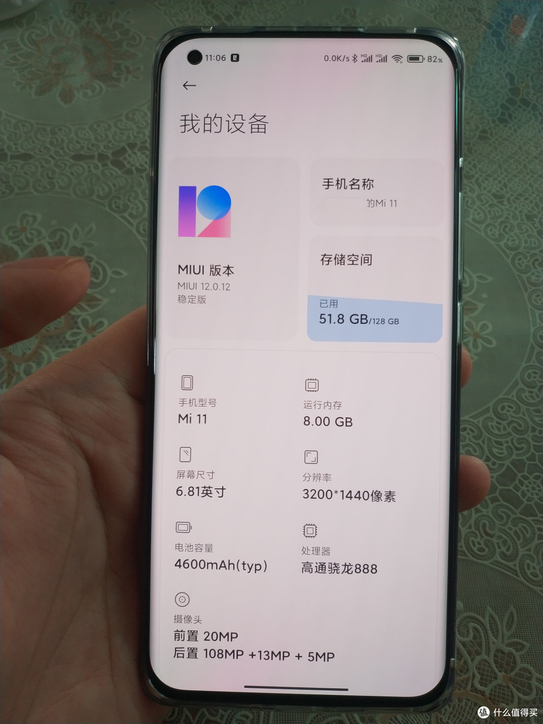 小米11点亮屏幕
