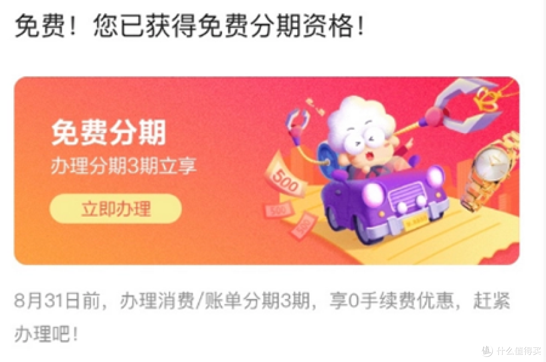 央行取消信用卡透支利率上下限!对持卡人影响大吗?