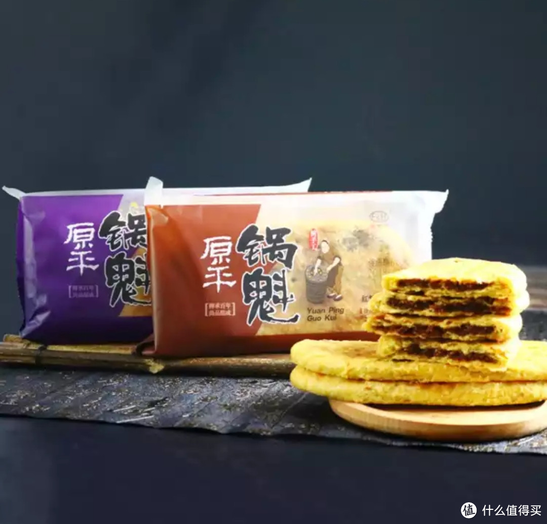 山西的那些碳水化合物零食