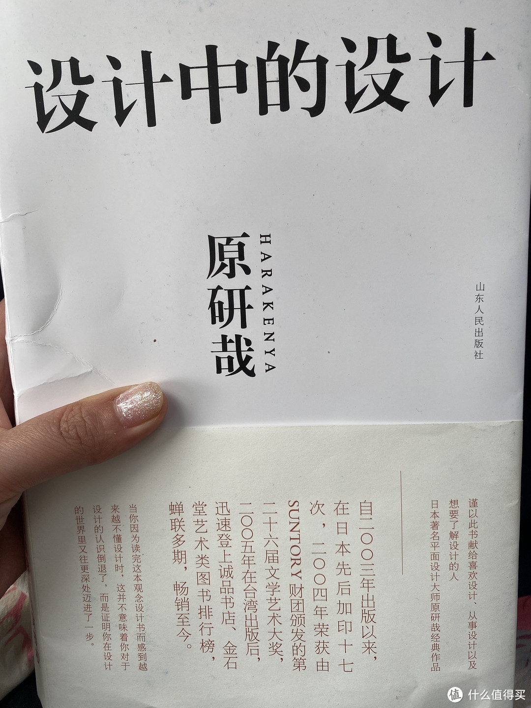 成为更好的自己，2020年改变我生活的几件事