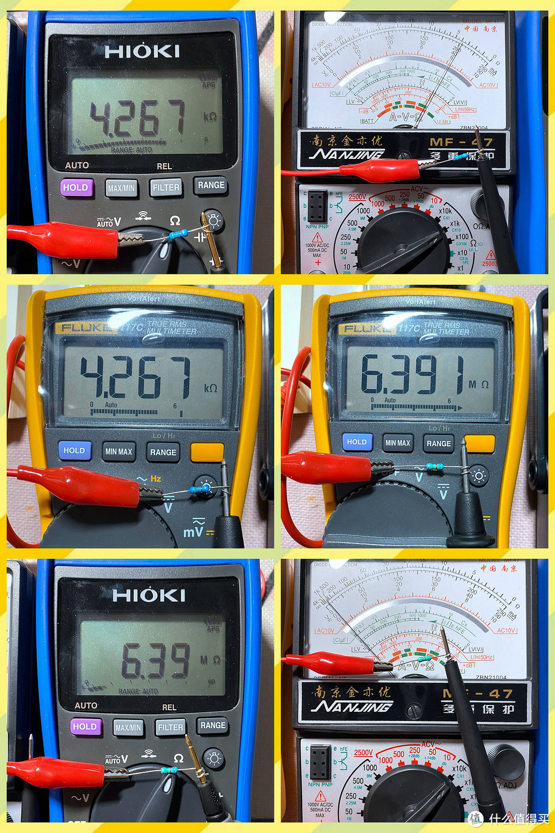 大工需利器篇十九指針萬用表mf47開箱兼日置dt4256和福祿克117c詳細