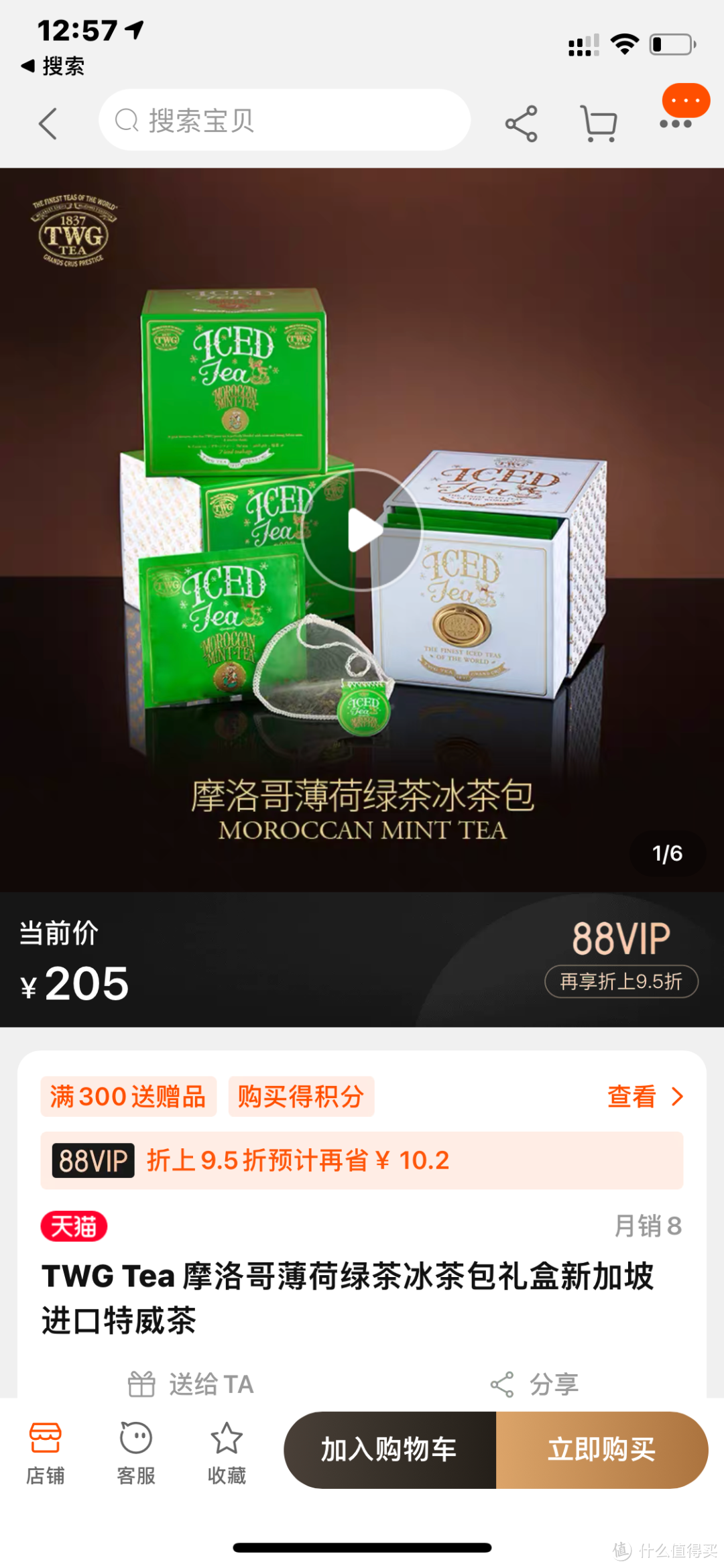 总价486元,五款可自用可送人的好物推荐