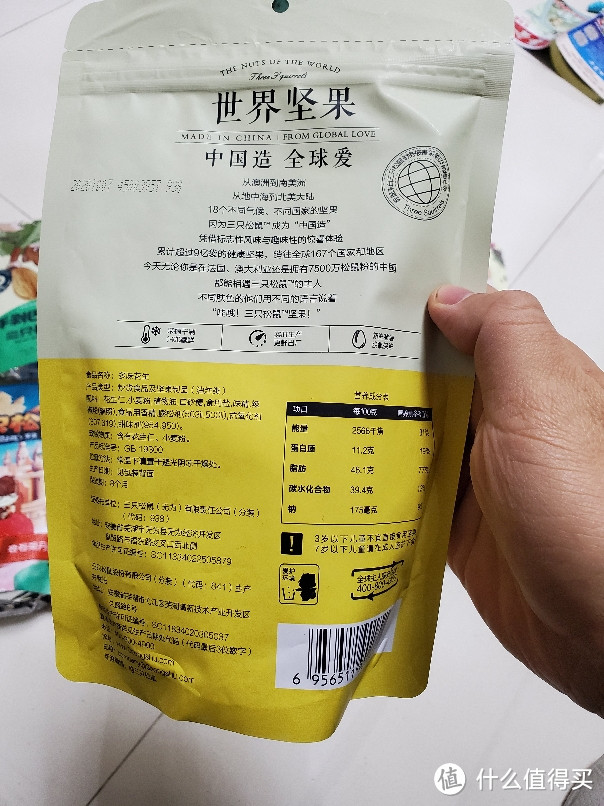 广发银行开卡礼 一元购 三只松鼠坚果礼盒装新春贺礼1693g 开箱