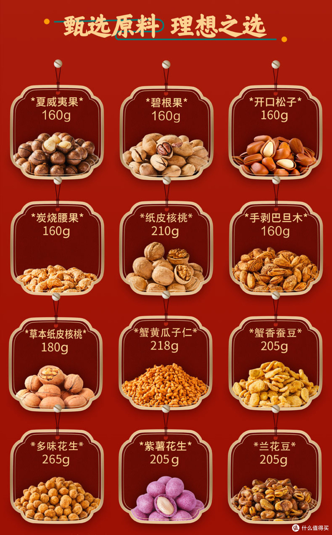 就是要你红,春节快到了,吃穿用各种红色单品都帮你找齐啦