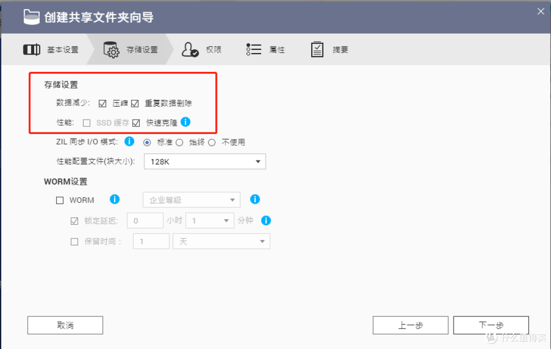 2021 新一代NAS机皇——威联通 TS-h973AX 体验