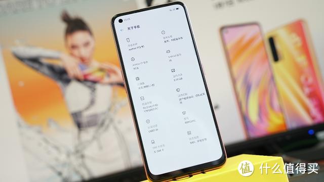 Realme真我V15，新年锦鲤，1500元价位性价比王者