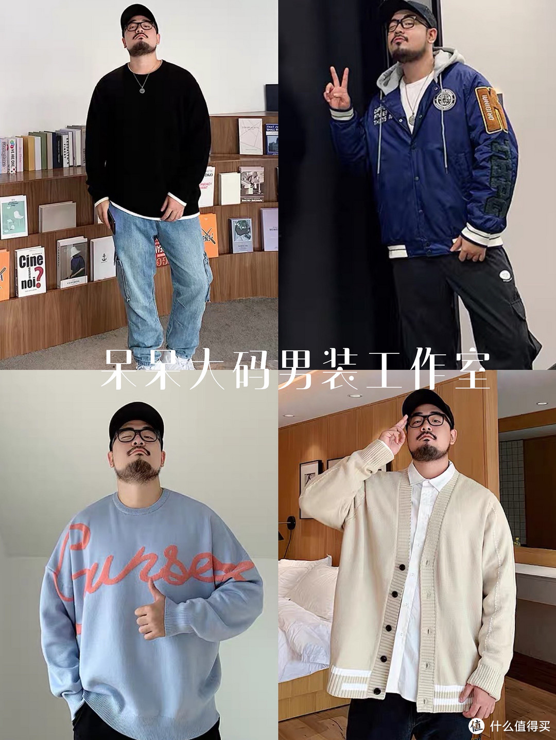 喂!进来看看行不行啊?你们一家的新年衣服我全包啦!