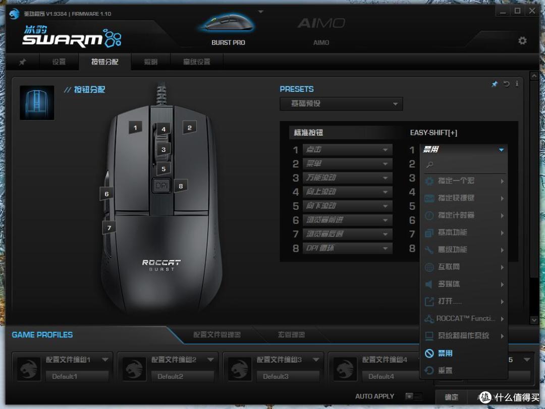 66豹的弟弟——冰豹 Burst Pro 69 极光豹