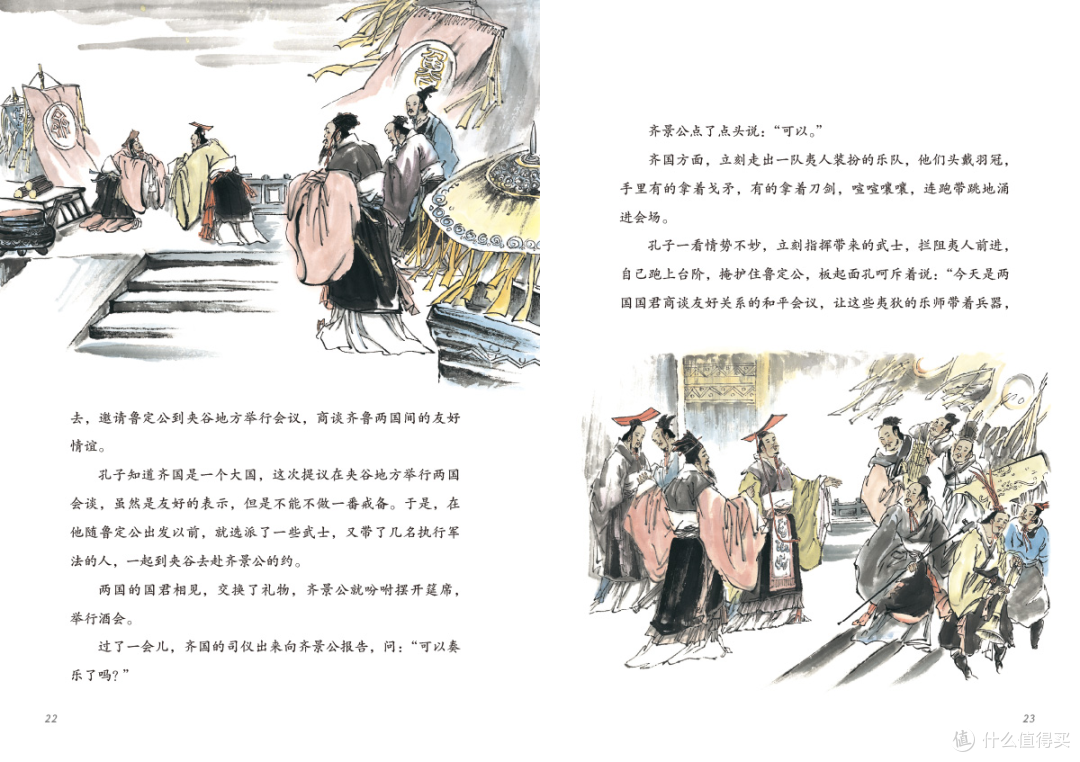 童书里的中国年| 2021年给孩子的新年年货书单