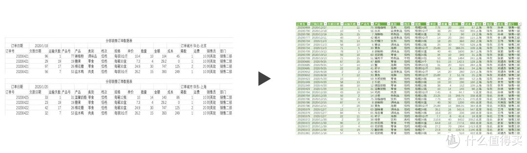 放大招了！学会这个技巧把240小时的工作变成1秒