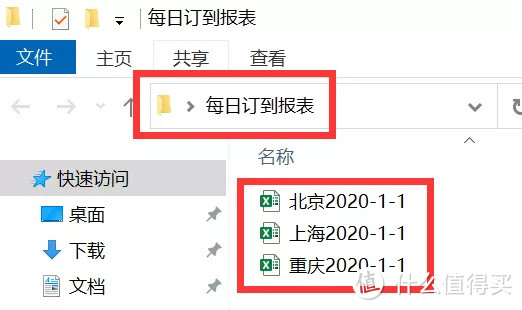 放大招了！学会这个技巧把240小时的工作变成1秒