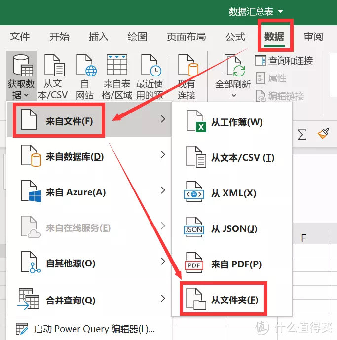 放大招了！学会这个技巧把240小时的工作变成1秒