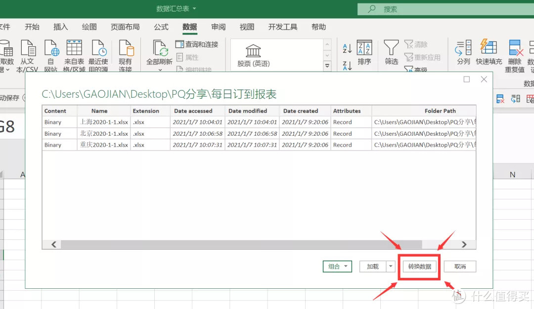 放大招了！学会这个技巧把240小时的工作变成1秒