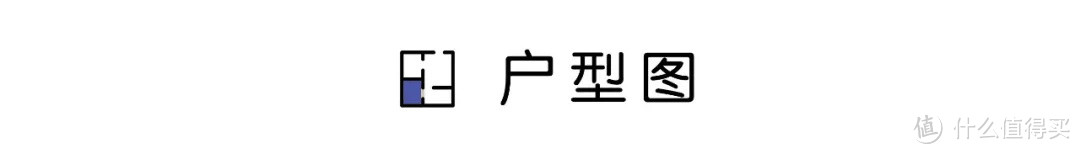 色彩演绎简约现代时尚小屋！