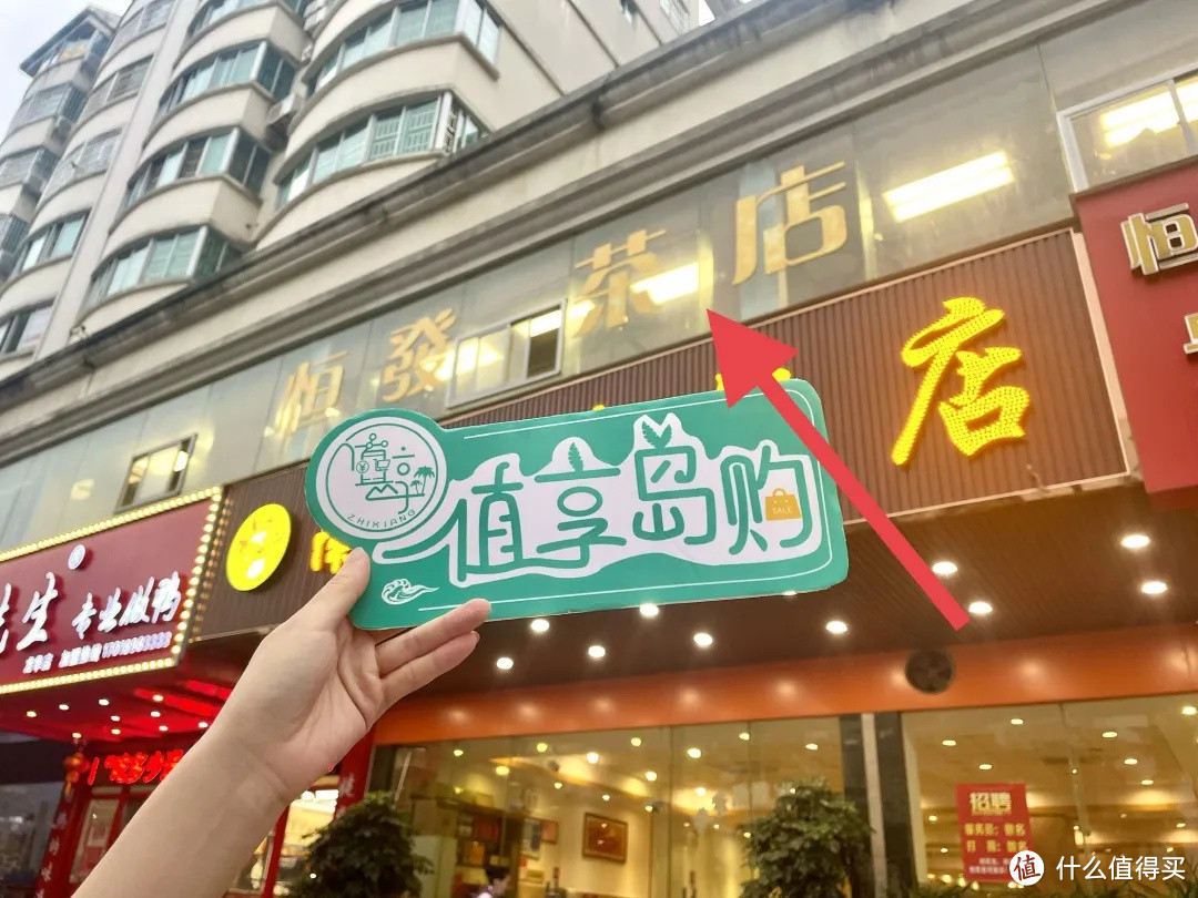 海南本地人推荐的老爸茶店，绝对零游客，尽显最接地气的海口风味！