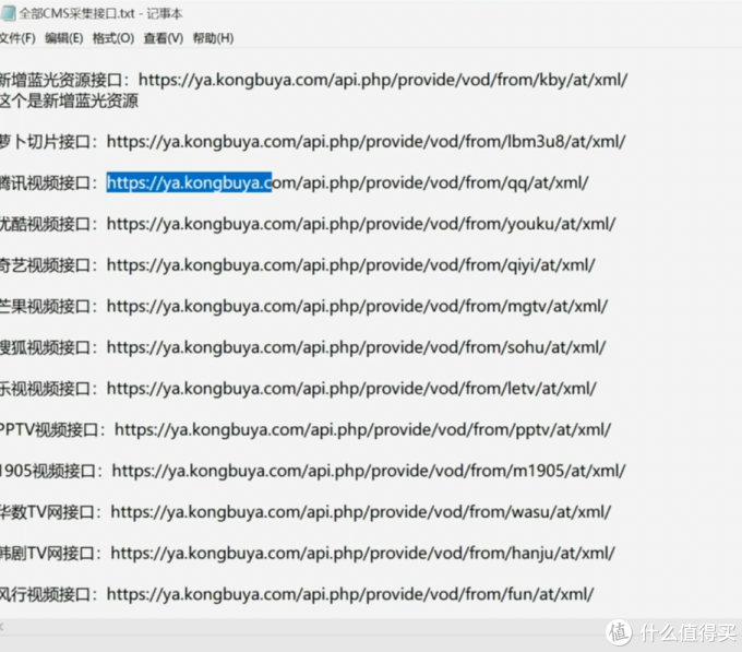 怎么搭建接码网站视频 怎么搭建接码网站视频