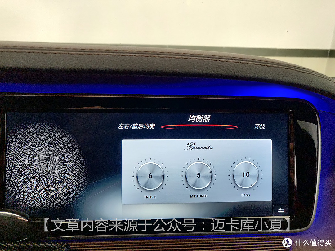 奔驰S350改小柏林音响，移动的音乐厅