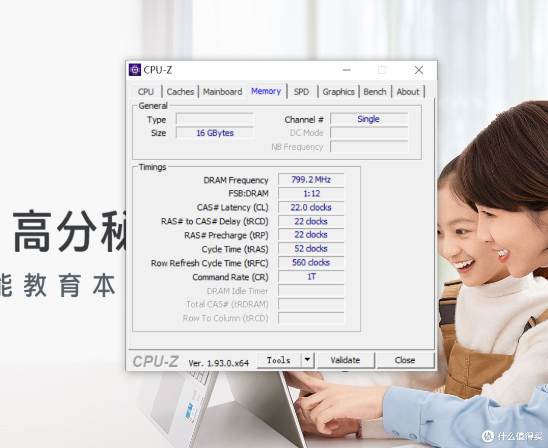 新年给孩子换台新电脑，惠普智能教育笔记本入手