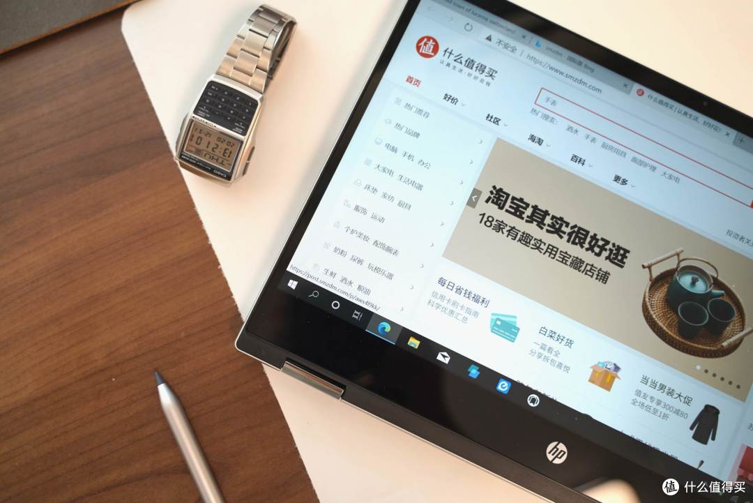 新年给孩子换台新电脑，惠普智能教育笔记本入手