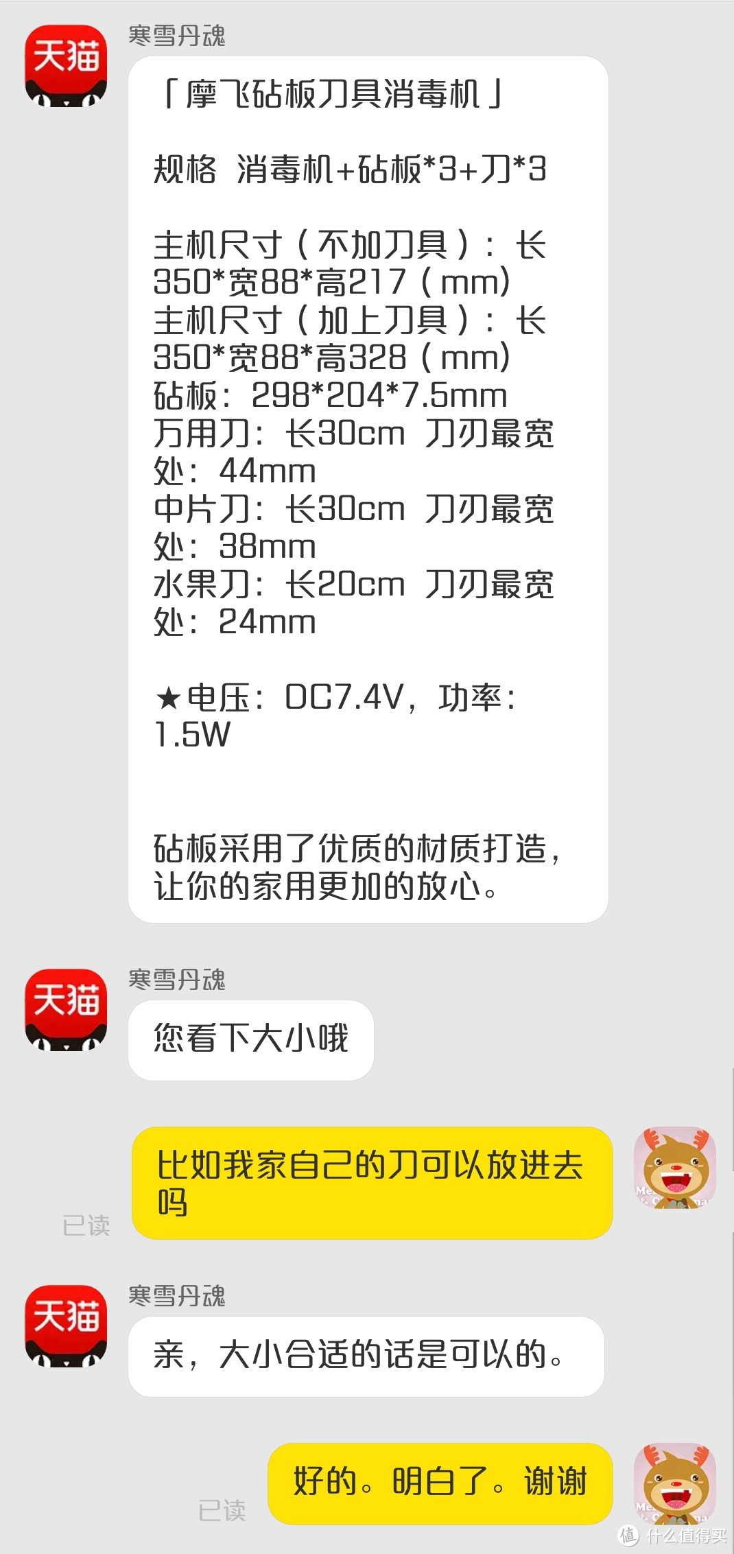 疫情防控常态化，杀菌消毒少不了——盘点2020年入手4类10余款带杀菌消毒功能的家电们